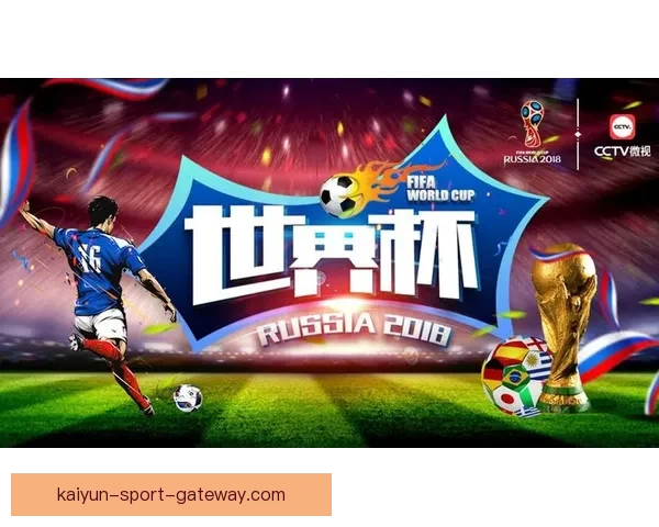 世界杯竞猜游戏大厅全面开启，带你体验最刺激的赛事预测与豪华奖品等你来拿